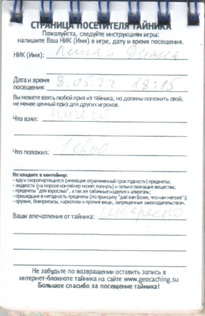 TR17713-323.jpg