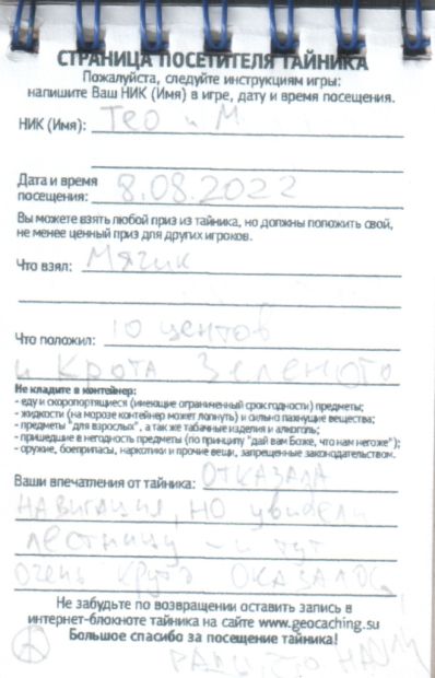 TR17713-326.jpg