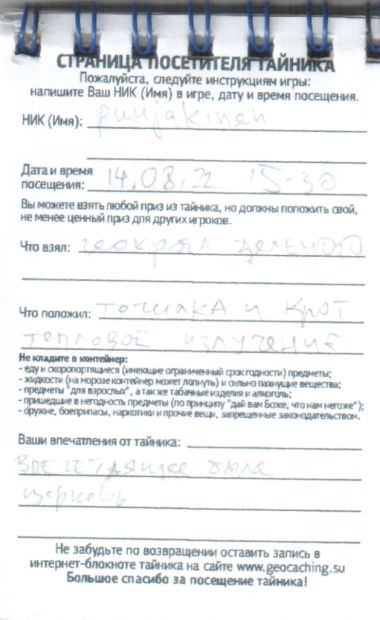 TR17713-327.jpg