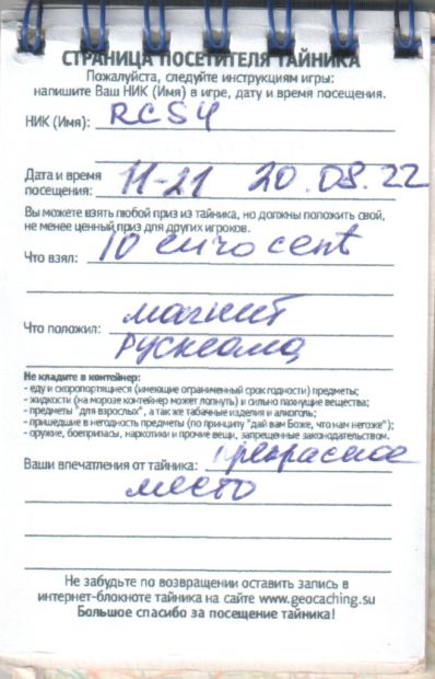 TR17713-328.jpg