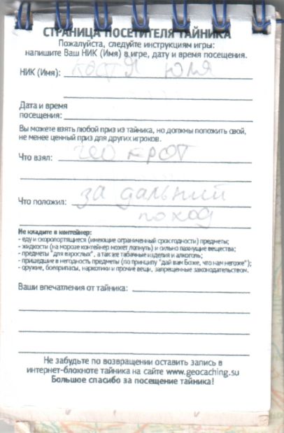TR17713-329.jpg