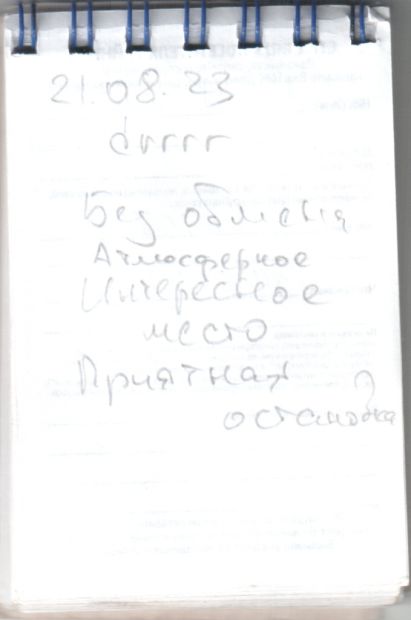 TR17713-333.jpg