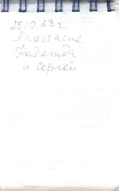 TR17713-334.jpg