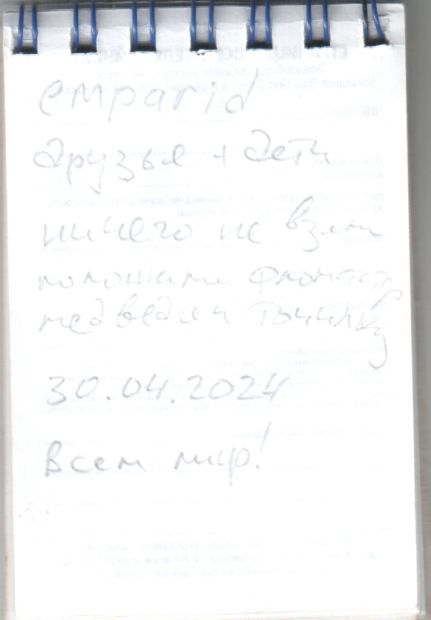 TR17713-335.jpg