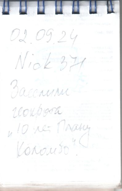 TR17713-337.jpg