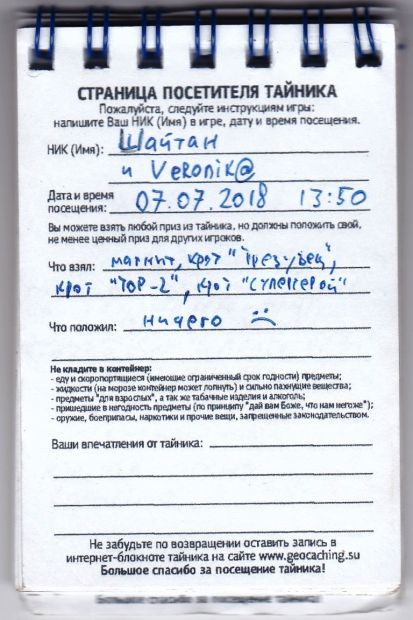 TR18111-203.jpg