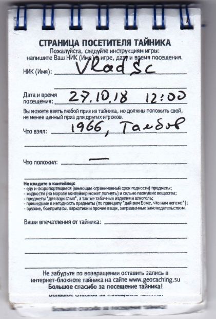 TR18111-205.jpg