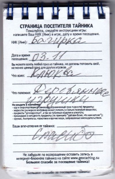 TR18111-206.jpg
