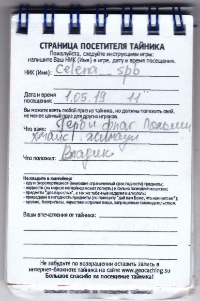 TR18111-208.jpg
