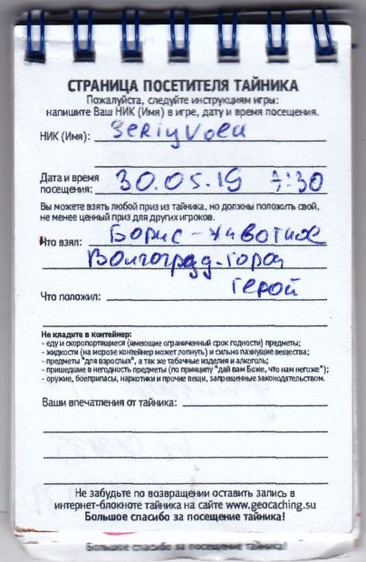 TR18111-212.jpg