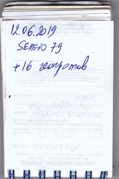 TR18111-213.jpg