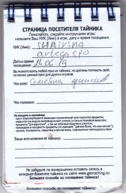 TR18111-214.jpg