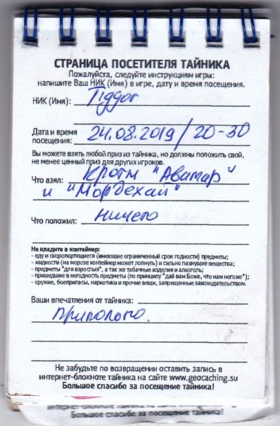 TR18111-215.jpg