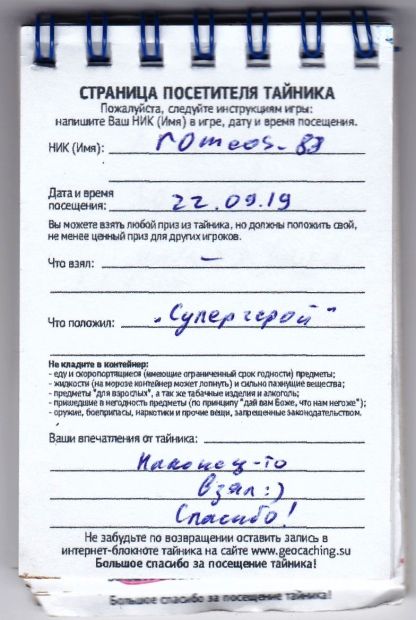 TR18111-216.jpg
