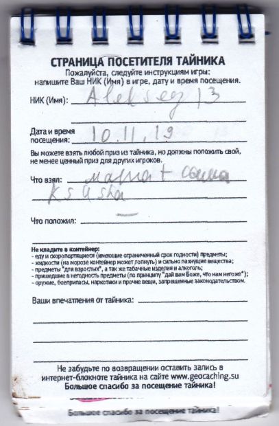 TR18111-217.jpg