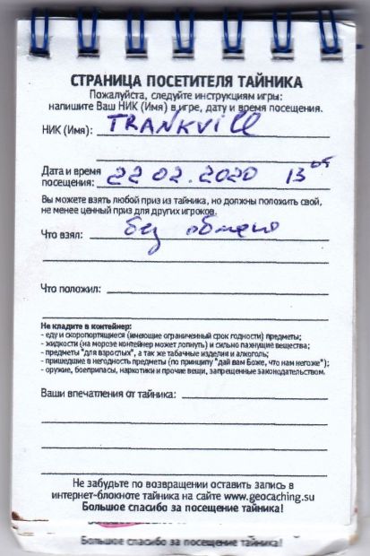 TR18111-218.jpg