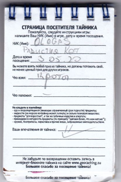 TR18111-219.jpg