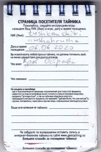 TR18111-220.jpg