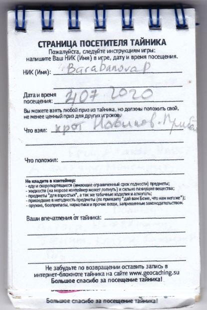 TR18111-221.jpg