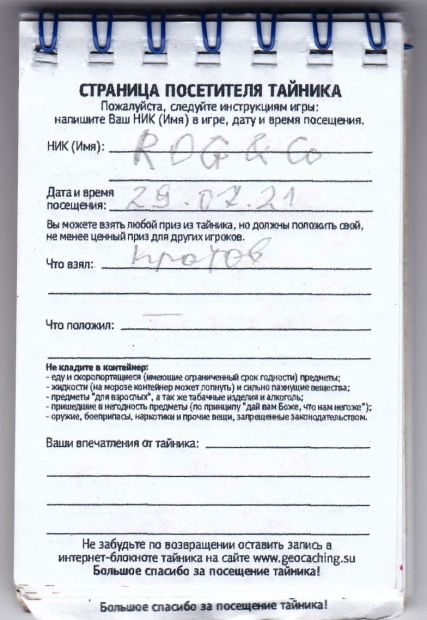 TR18111-226.jpg