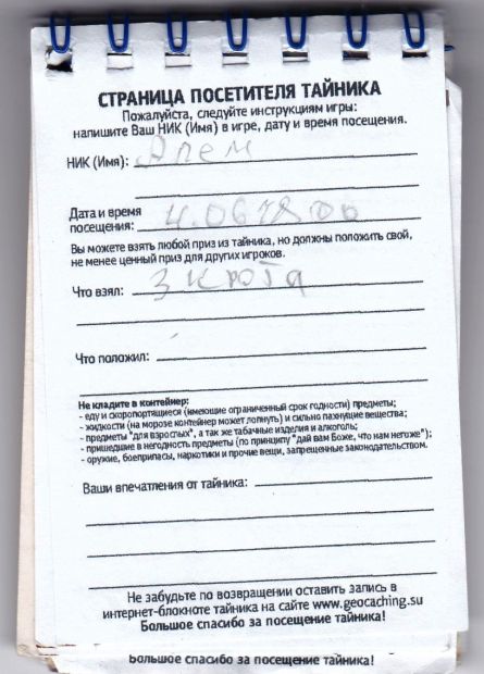 TR18111-228.jpg