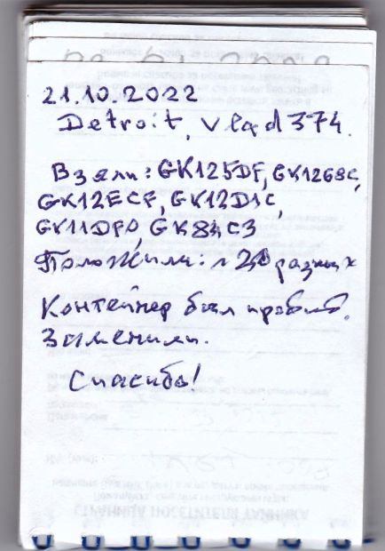 TR18111-232.jpg
