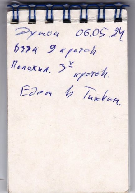 TR18111-234.jpg