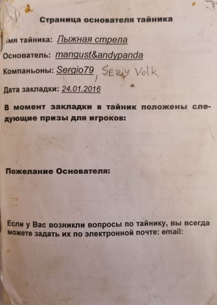 Нажмите, чтобы посмотреть в полный размер
