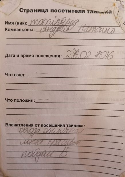 Нажмите, чтобы посмотреть в полный размер