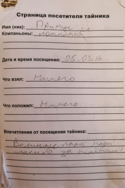 Нажмите, чтобы посмотреть в полный размер