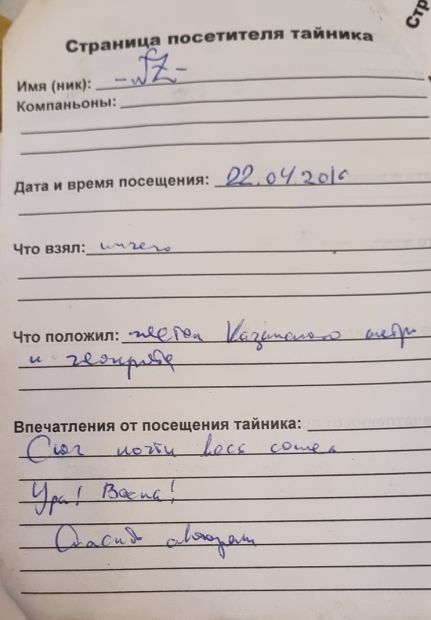 Нажмите, чтобы посмотреть в полный размер