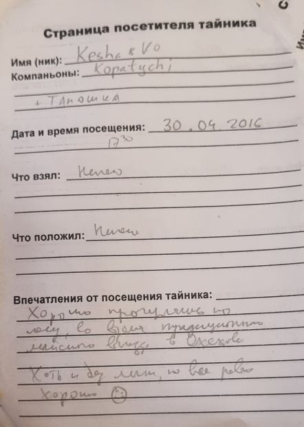 Нажмите, чтобы посмотреть в полный размер