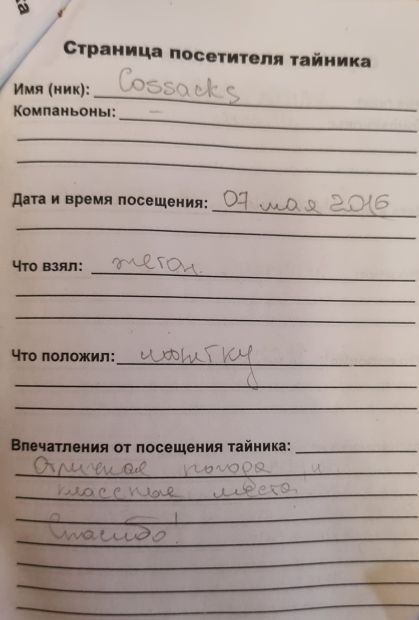 Нажмите, чтобы посмотреть в полный размер