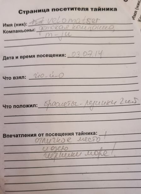Нажмите, чтобы посмотреть в полный размер