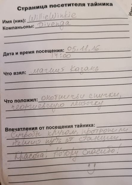 Нажмите, чтобы посмотреть в полный размер