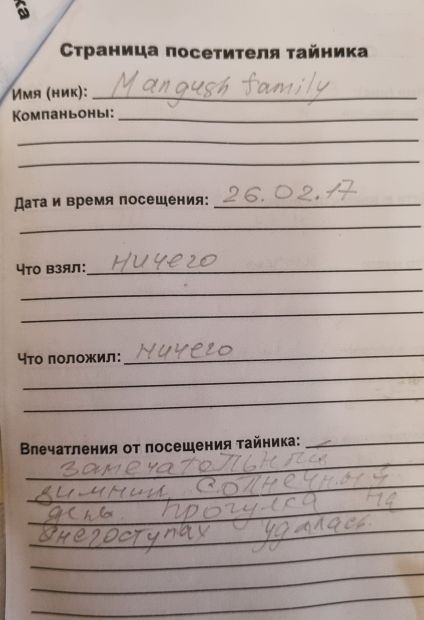 Нажмите, чтобы посмотреть в полный размер