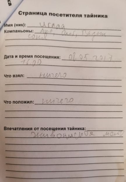 Нажмите, чтобы посмотреть в полный размер