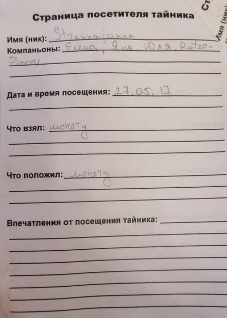 Нажмите, чтобы посмотреть в полный размер