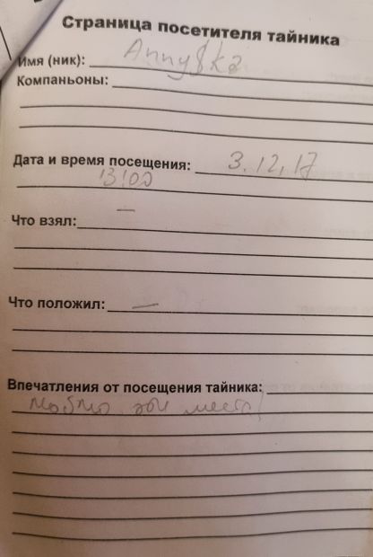 Нажмите, чтобы посмотреть в полный размер