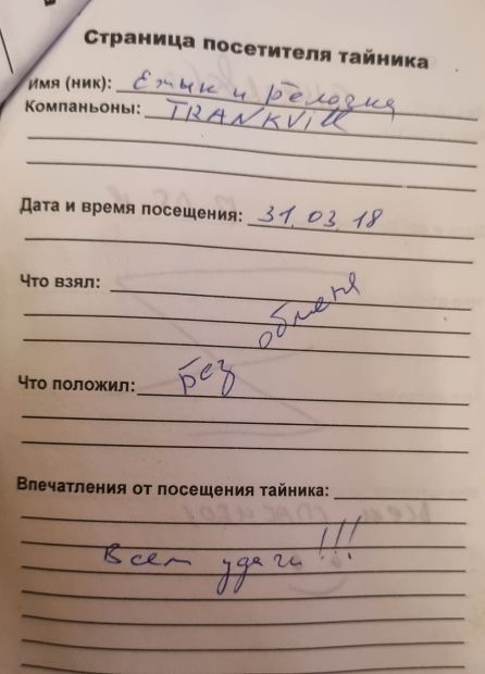 Нажмите, чтобы посмотреть в полный размер