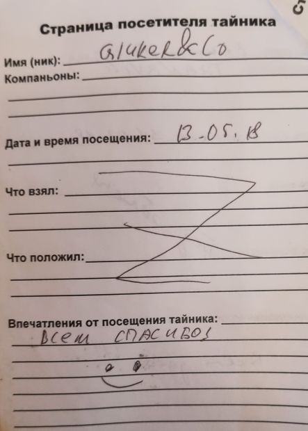 Нажмите, чтобы посмотреть в полный размер