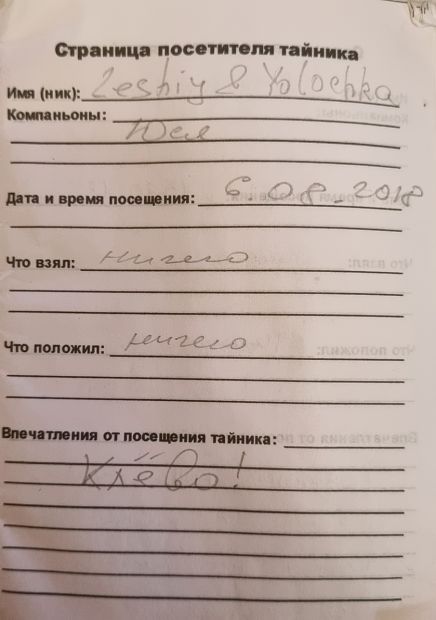 Нажмите, чтобы посмотреть в полный размер