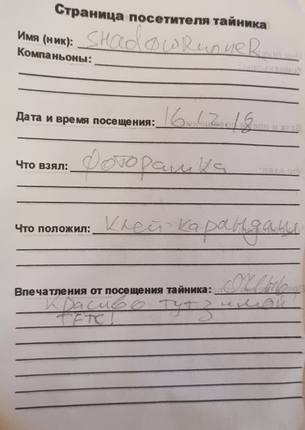 Нажмите, чтобы посмотреть в полный размер