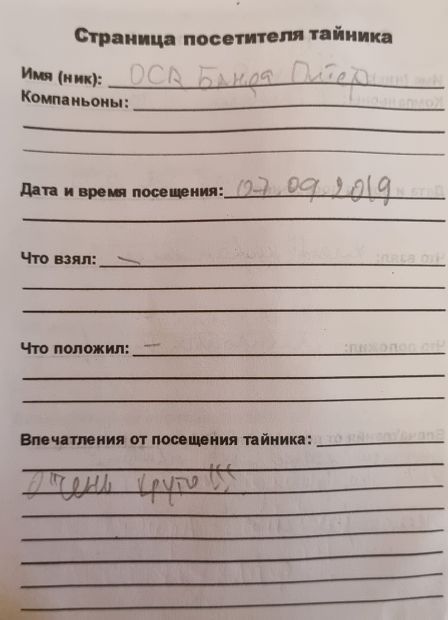 Нажмите, чтобы посмотреть в полный размер