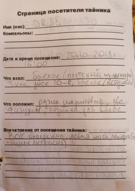Нажмите, чтобы посмотреть в полный размер