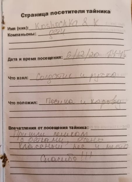 Нажмите, чтобы посмотреть в полный размер