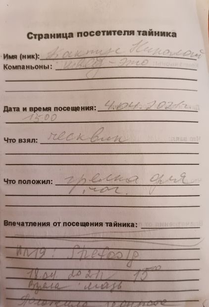 Нажмите, чтобы посмотреть в полный размер