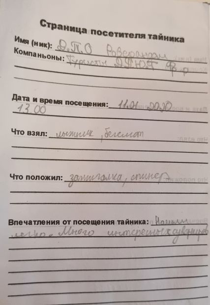 Нажмите, чтобы посмотреть в полный размер