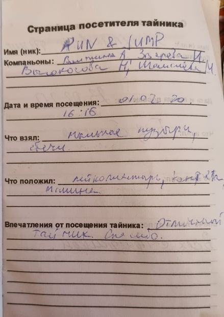 Нажмите, чтобы посмотреть в полный размер