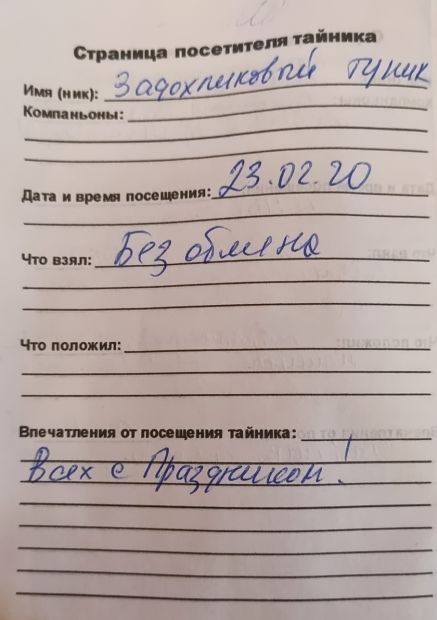 Нажмите, чтобы посмотреть в полный размер